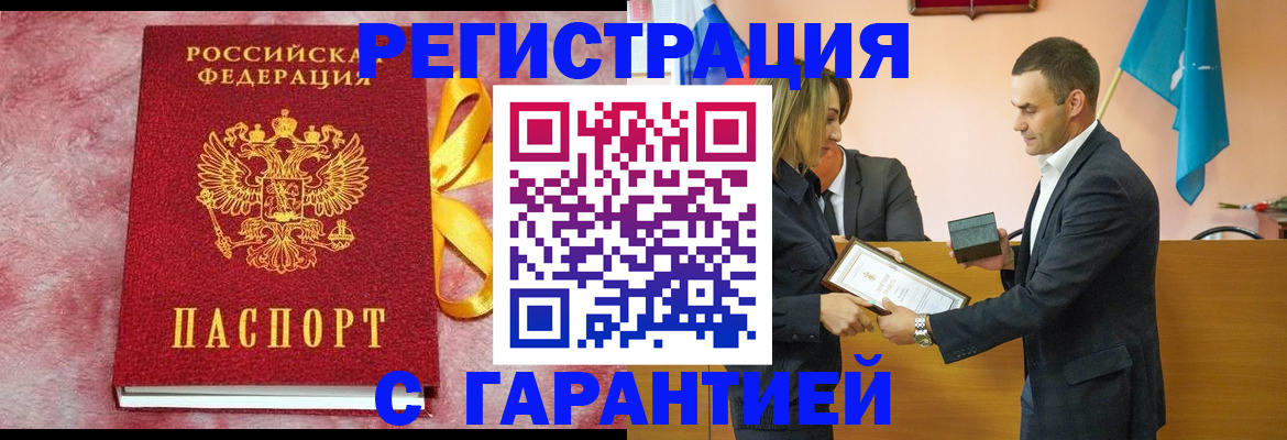 временная регистрация собственник в Верхней Пышме